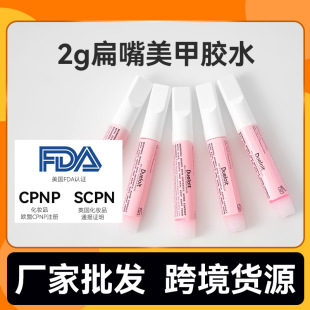 Cross-Border Supply New Product Nail Art Glue Low Flavor 2g Flat Mouth Glue Nail Glue Long-Lasting and Strong Fda Cpnp