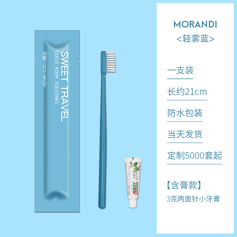 使い捨てホテルセット ホテル使い捨て歯ブラシ 歯磨き粉 柔らかい毛 歯ブラシ バスアメニティ 旅行 ホテル B&B|undefined