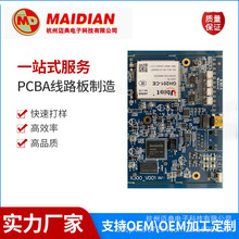 杭州SMT贴片加工，SMT贴片快速打样，SMT贴片8小时加急出货路