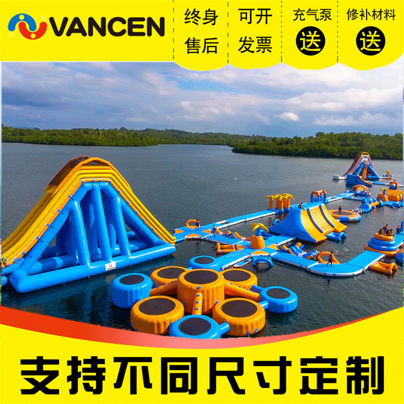 大型海上度假村水上漂浮乐园闯关冲关障碍成人儿童娱乐玩具设备|ms