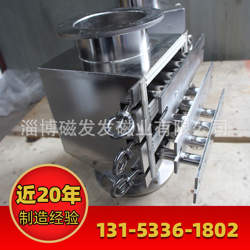 抽屉式粉料除铁器颗粒状抽屉除铁器箱式磁力架永磁磁性杂质分离器