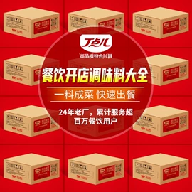 调味酱;复合调味料;火锅调味料