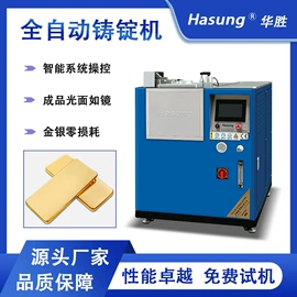 金属成型设备;铸造设备;其他铸造设备