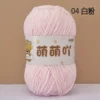 04 white powder