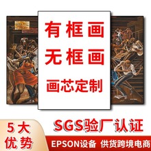 跨境工厂风景无框帆布卧室挂画喷绘油画布画芯简约沙发客厅装饰画