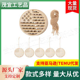 美国独立日爱国挂件客厅装饰木制工艺品家居饰品创意小矮人挂件