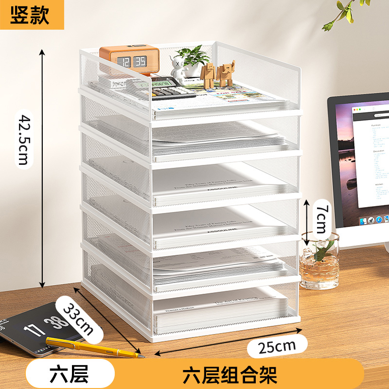 A4 세로 흰색 측면 메쉬 6단 조합 랙