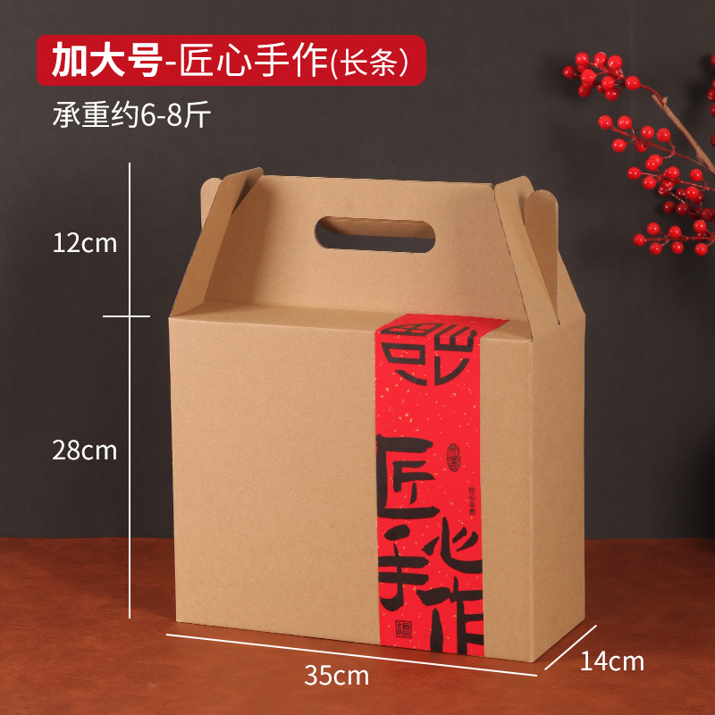 Caja de embalaje de pastel de luna de medio otoño caja de regalo kraft caqui nuez grano cocinado caja de regalo de medio otoño caja vacía cartón