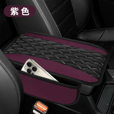 Armrest box pad, Cross-border car armrest box - purple
