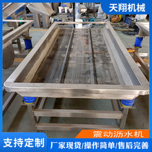 ���P䓳�ˮ��ӺY�O�� �󗗷��D���Ӟrˮ�C �������Ӟrˮ�C