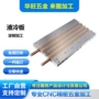 制冷大功率工业水循环散热器
