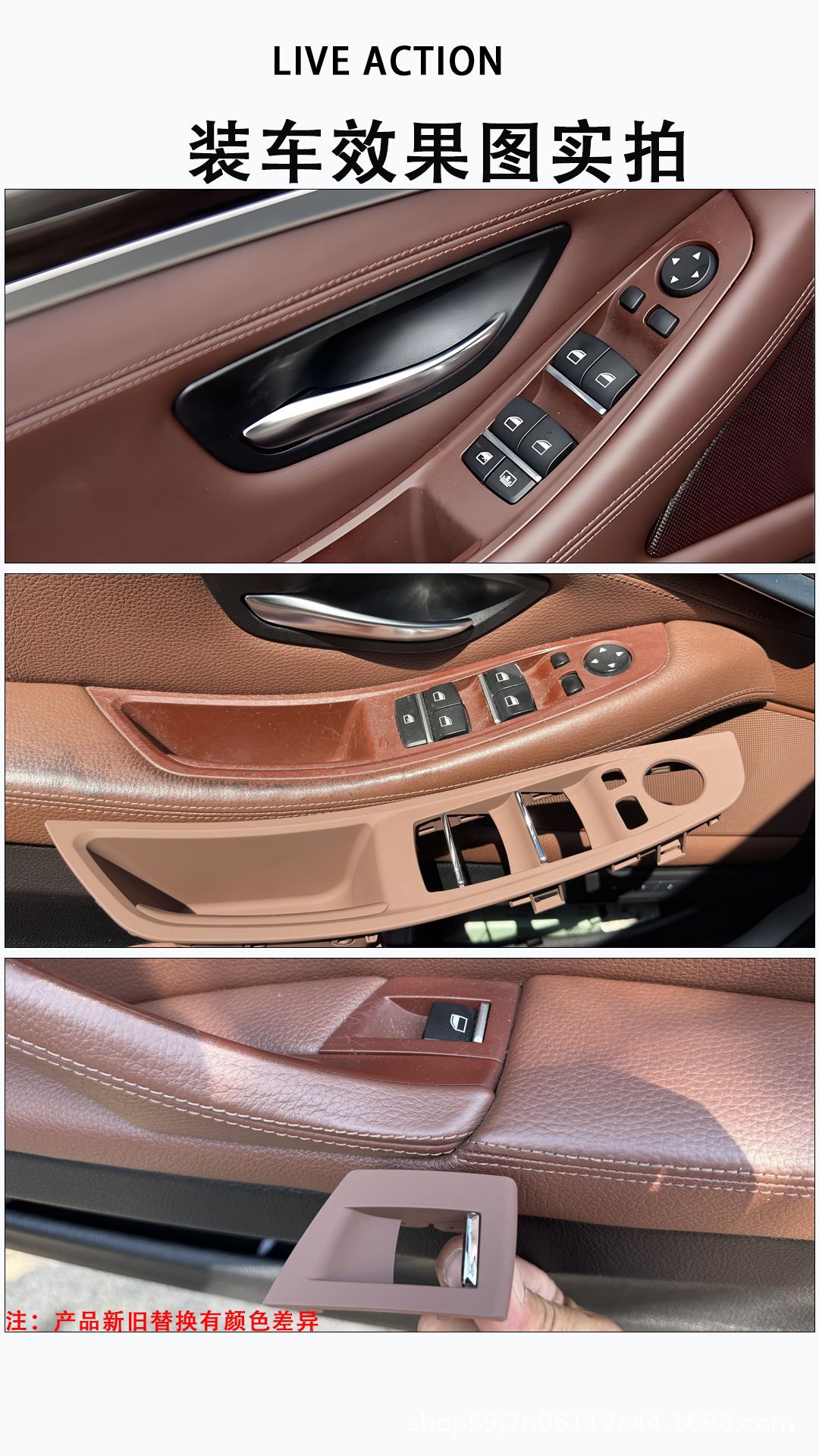 Suitable for Bmw 5 Series Door Handle 525Li Door Handle Inner Side Panel 530 Carbon Fiber Pattern Five Series Armrest