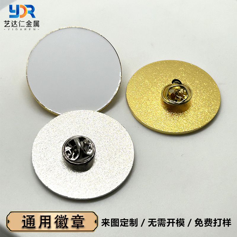 Universal cartoon badge