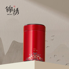 New 80g Half a Liang Tea Can, Iron Can with Sealing Metal Can for General Use, Red Tea and Green Tea, Molybdenum Tungsten Iron Can