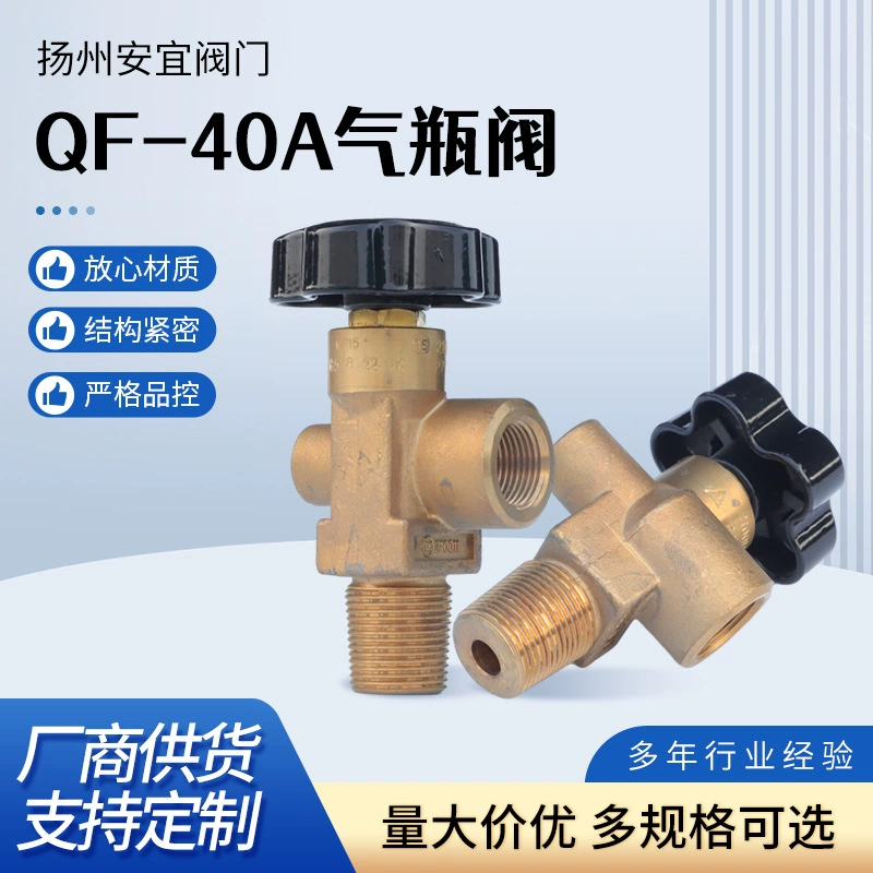 Аргон-баллон QF-40A кислородный азот-баллон клапан PZ27.8 резьбовой металлический бутылочный клапан 20MPa-головный клапан бутылки