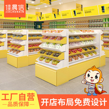 �ѳ�����ʳ��؛�ܺ�æ�w�W�tһ�Qɢ�bɢ�QСʳƷչʾ�ܶ��ӆ��p��