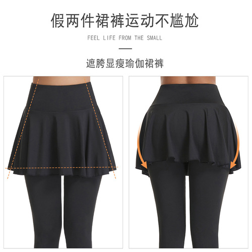 High-waist Tummy Tuck Yoga Leggings for Women - Spring and Summer Anti-Slip Fitness Sports Dress Running Training Quick Dry Tennis Skirt
