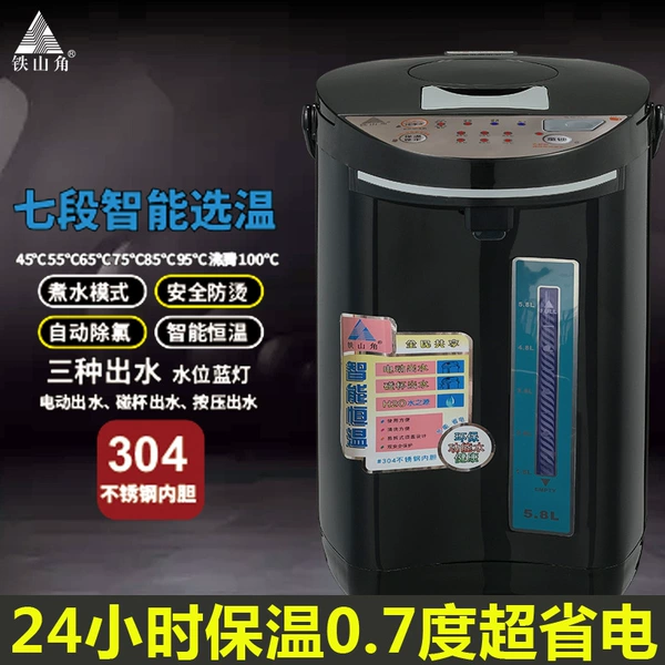 Tieshanjiao-Black-LED-Seven-segment temperature selection-Child lock