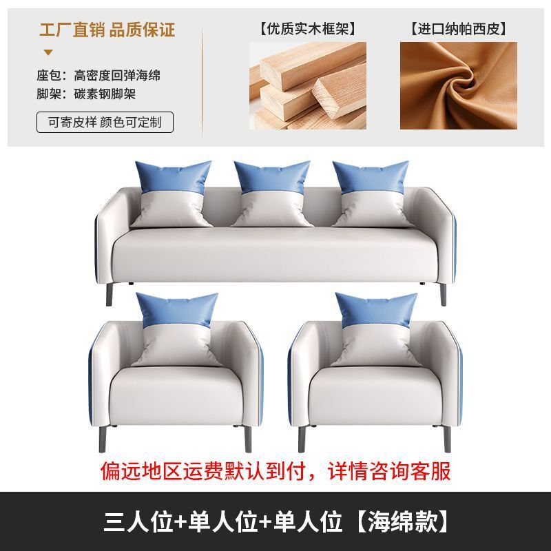 新款办公室沙发现代简约茶几出租房酒店商务沙发简易老板沙发组合|undefined
