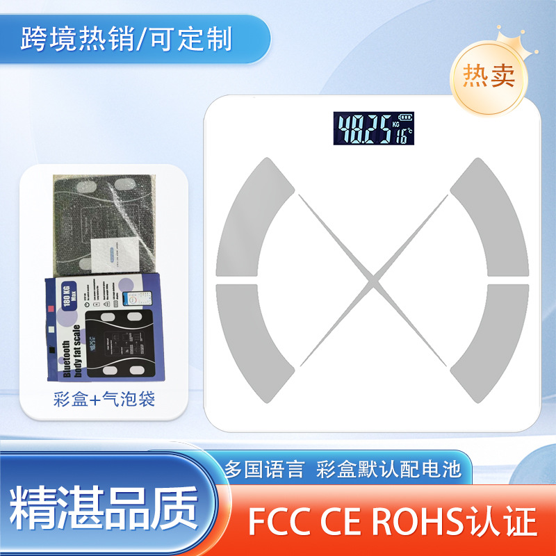Escala de grasa corporal Bluetooth transfronteriza inglesa, escala de peso inteligente, escala de grasa corporal, escala de carga, escala electrónica simple