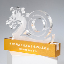 创意新款亚克力水晶奖杯龙年水晶奖座来图样定制企业周年奖杯奖牌