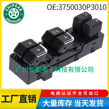 3750030P3010 �m���2015-2016���� �����������_�P늄�܇���_�P