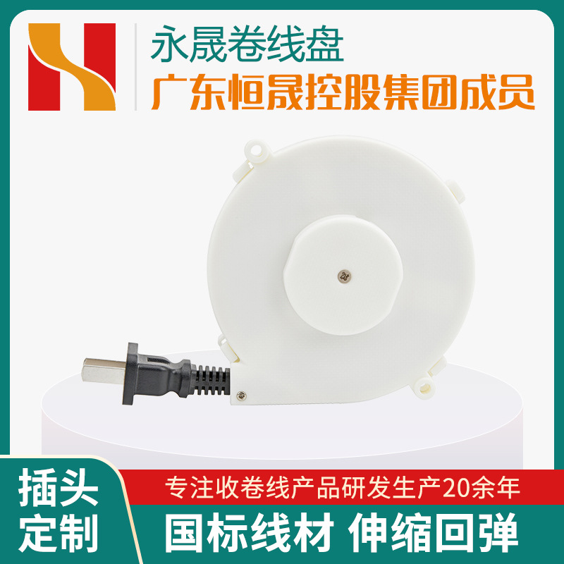 移动电缆自动伸缩收线器带自锁自动回收卷线器小型卷线盘卷线器