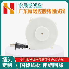 移动电缆自动伸缩收线器带自锁自动回收卷线器小型卷线盘卷线器