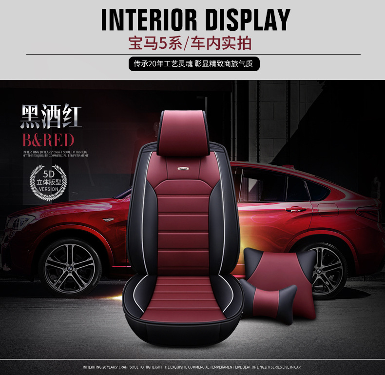New car seat cushion four seasons universal all-inclusive comfortable fashion color matching horizontal strip leather summer five-seat car seat cover