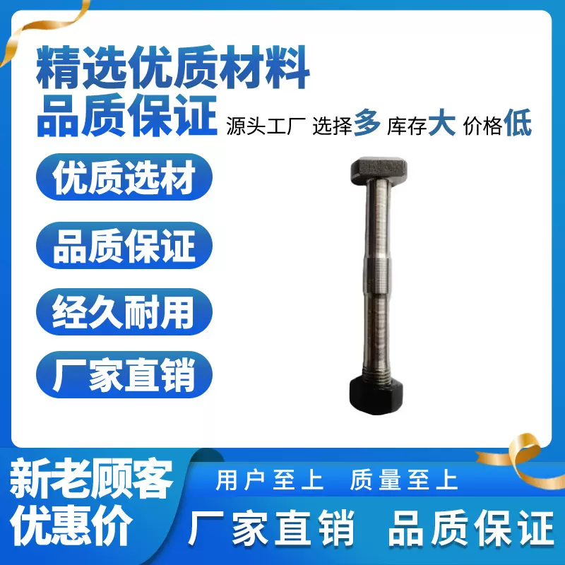 柴油机配件发动机零件 D6114B连杆螺丝