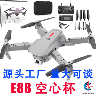 E88 Cross-Border Foldable Drone 8K Dual-Camera Quadcopter 4K Aerial Photography E525/E99/E58K Portable Gift Box