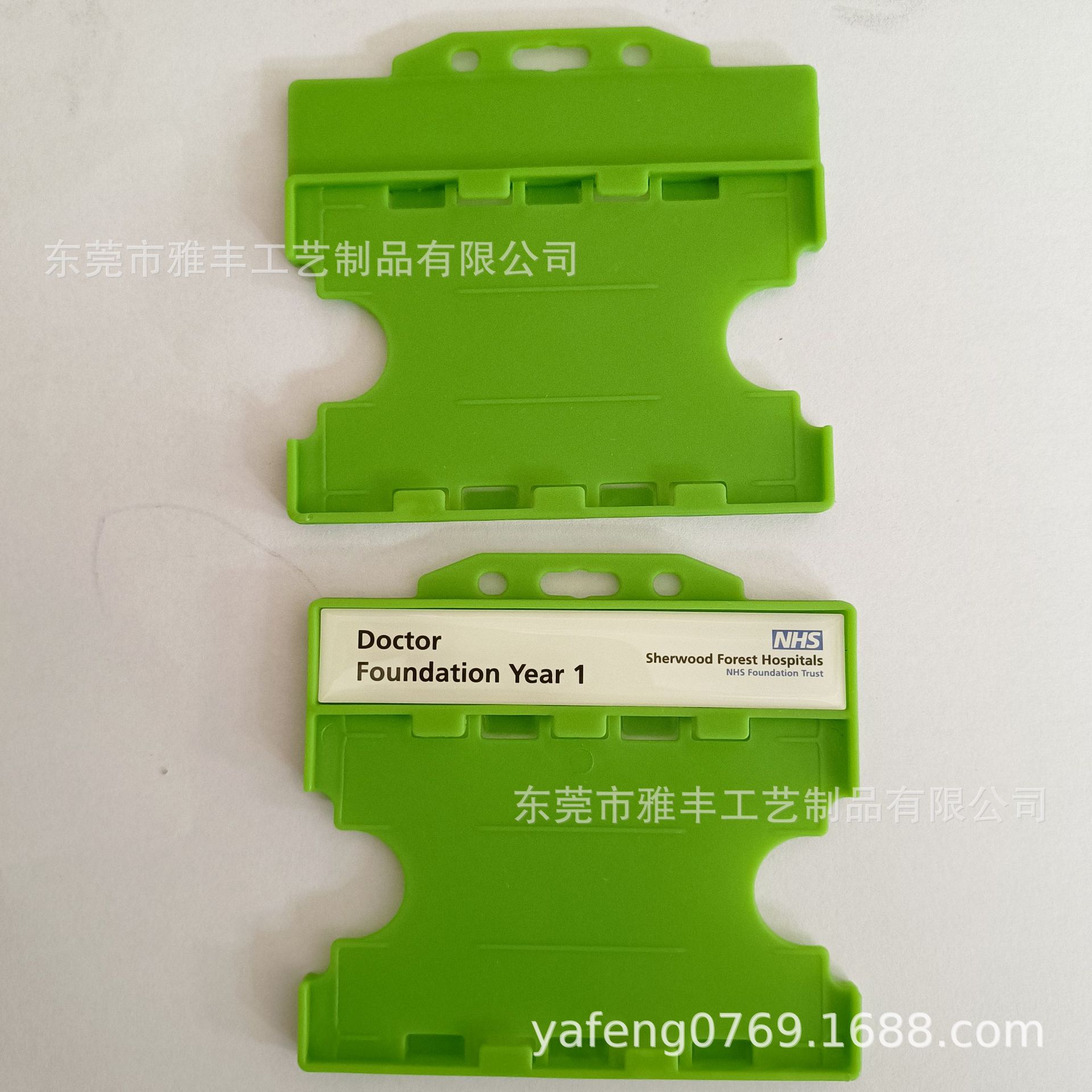 QQ图片20240328125254