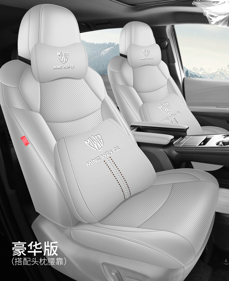 2024 Toyota Sienna Seat Cushion, GAC Granvia Seat Cover, 7-Seat Pad Set