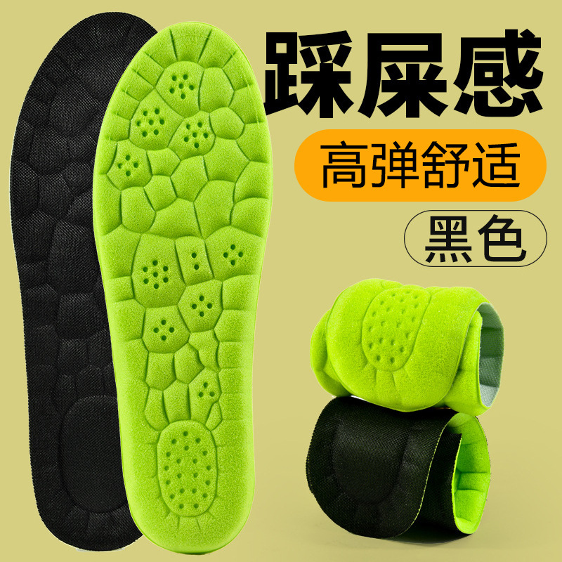 Plantillas de zapatos suaves no cansadas pies pisar la mierda sensación de zapatos deportivos para hombres y mujeres de verano entrenamiento militar absorción de sudor plantillas antiolor de absinthe
