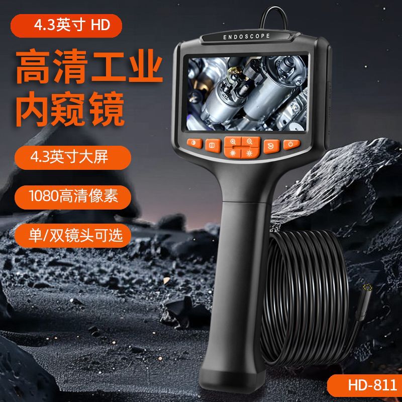 High-definition IPS visual endoscope with screen industrial pipeline automobile maintenance engine carbon deposit detection probe