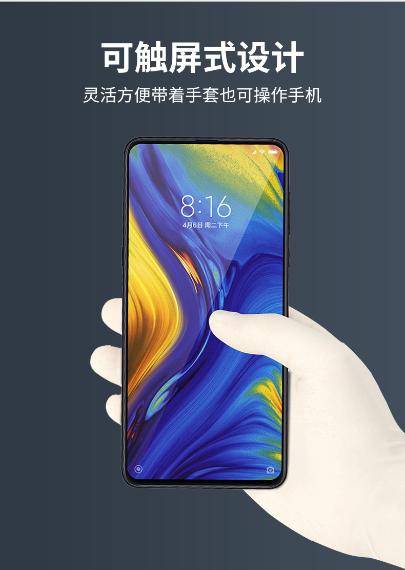 详情页_10.jpg