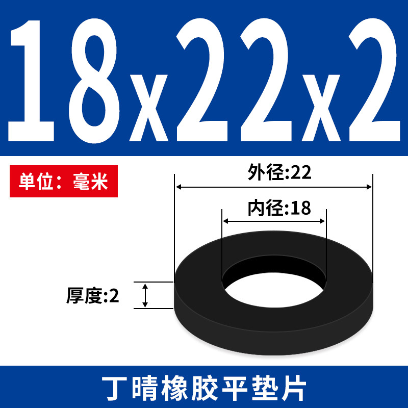 NBR junta plana junta de tornillo grifos impermeable M2 - M42 altura 1 - 3mm sello precio al por mayor