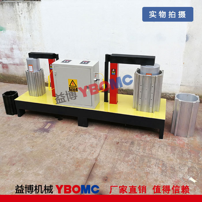 益博感应加热器GJ30HD-J2电机铝壳专用加热器  电机外壳感应加热