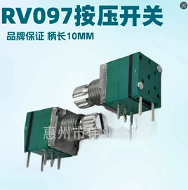 电位器;组合音响;电阻器