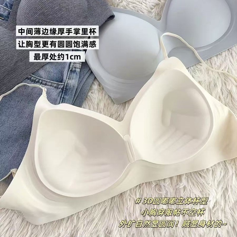 挂脖吊带美背内衣女小胸聚拢加厚显大无痕交叉u型大露背文胸罩夏|undefined