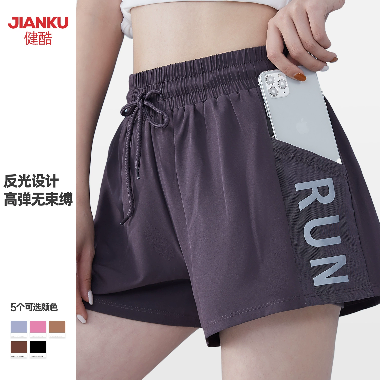 Летние спортивные шорты, быстрая сушка trousers?