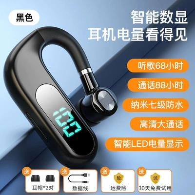 Bluetooth Headset with Super Long Standby Life 2025 New Wireless Single-Ear Ear-Hook Driver High-Definition Call (Bluetooth Hands-free dəstləri) - official-standard-configuration-black-standard-version-88-hours-of-talk-time-68-hours-of-listening-to-music-battery-display-v13