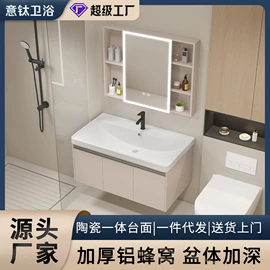 浴室柜;台盆/面盆;普通马桶