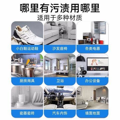 Cleaning paste manufacturer wholesale Yi Jie Liang multi-functional cleaning paste small white shoes home leather sofa waterless decontamination paste