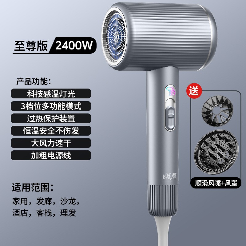 Y10 실버 회색 2400W 단일 공기 노즐 후드