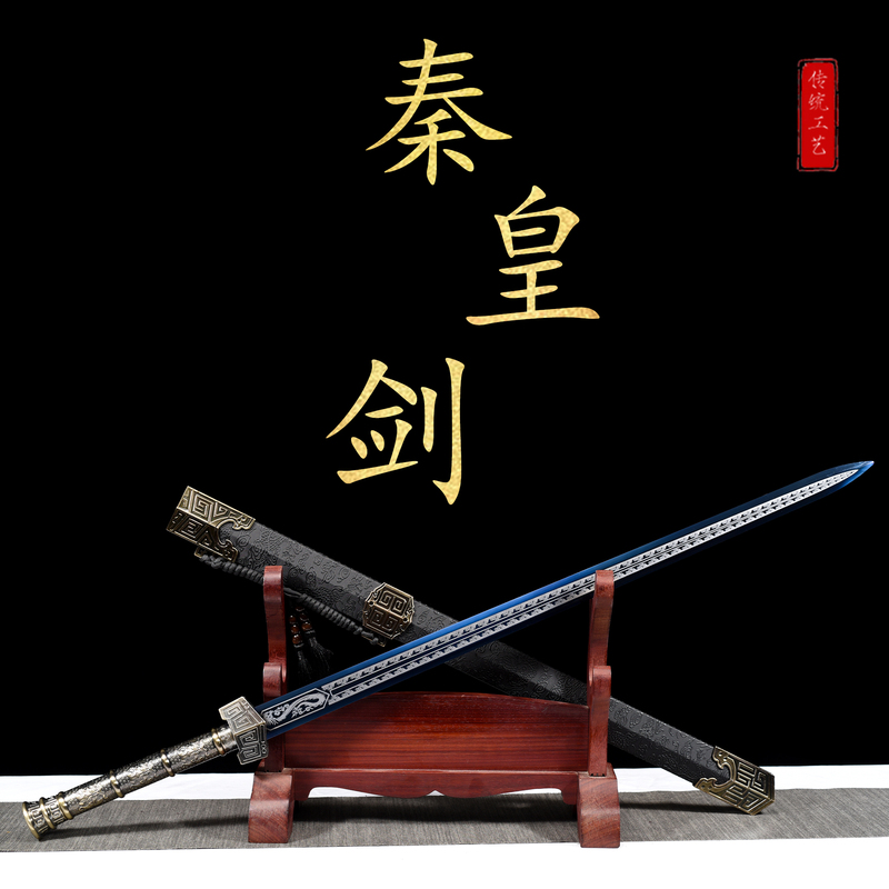 Qin King's Sword, One-Piece Long Ancient Sword, High Manganese Steel Sword, Douyin's Same Sword, Ice Soul Han King's Sword, Unsharpened