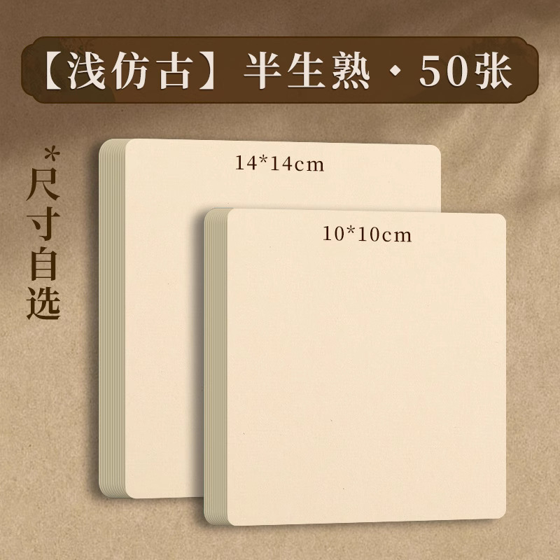 飞乐鸟白描底稿工笔画涂色古风花卉临摹套装初学者国画手绘宣纸|undefined