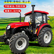 东方红LX904拖拉机雷沃904四轮拖拉机补后东方红LY1204农用拖拉机