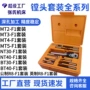 螺纹12mmm16镗杆镗刀柄