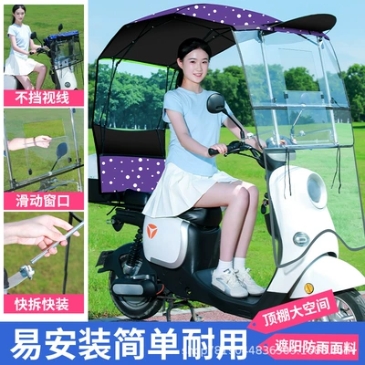 Elektromobil üçün ön şüşə çətiri (günlük): New model rainproof - front-foldable-split-design-no-installation-required-purple-dots-there-is-a-mirror-for-taking-pictures